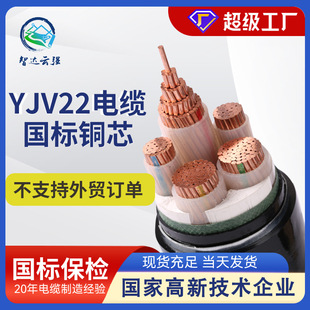 �S�҇��˳�늘���|yjv22�~о��|��о120 150ƽ�����������|