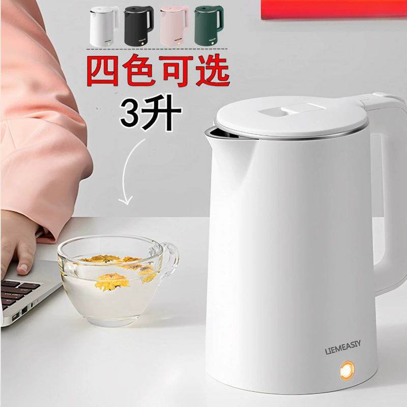 Электрический чайник для дома, общежития, небольшой изоляционный водонагреватель «все в одном», студенческая кухня, новая модель