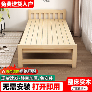 Solid Wood Folding Bed Lunch Break Office Double Bed Economical Simple Rental Room Thickened Adult Home Single Bed