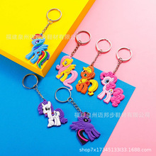 厂家小矮马钥匙扣 硅胶软胶钥匙扣挂件动漫小挂件小礼物赠品。。