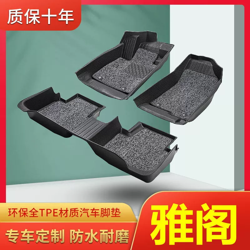 Применимо к подножкам автомобиля Honda Accord TPE восемь поколений, девять поколений, десять поколений, одиннадцатое поколение Accord 08-23 модели