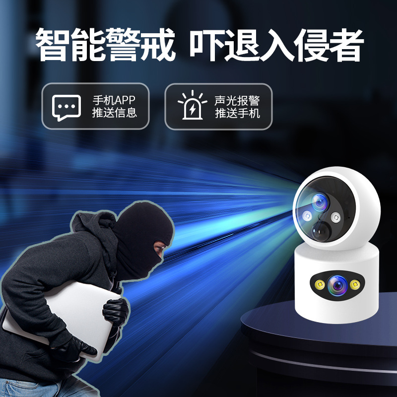 Cámara doméstica sin conexión perforación monitoreo inalámbrico monitor inteligente 360 visión nocturna HD sala de estar interior