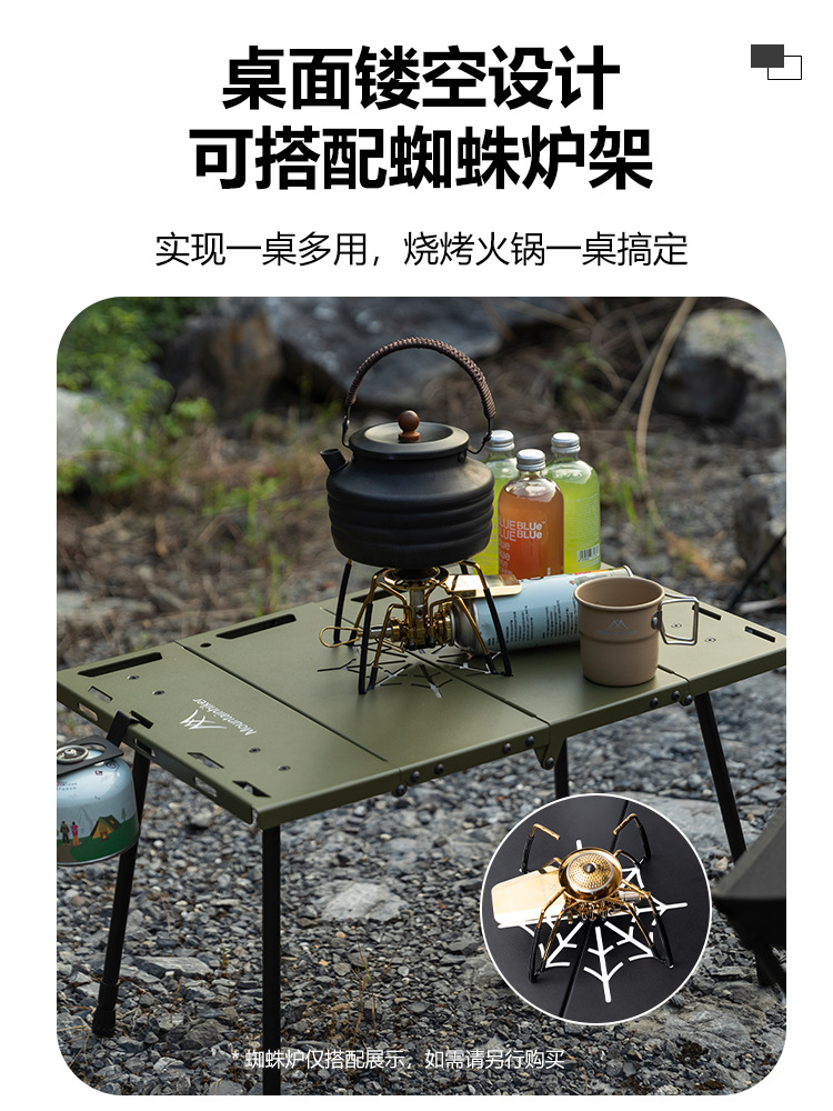 Mesas plegables tácticas de cuatro pliegues multifuncionales fuera de la montaña, mesas portátiles de aleación de aluminio para acampar en bicicleta con estantes