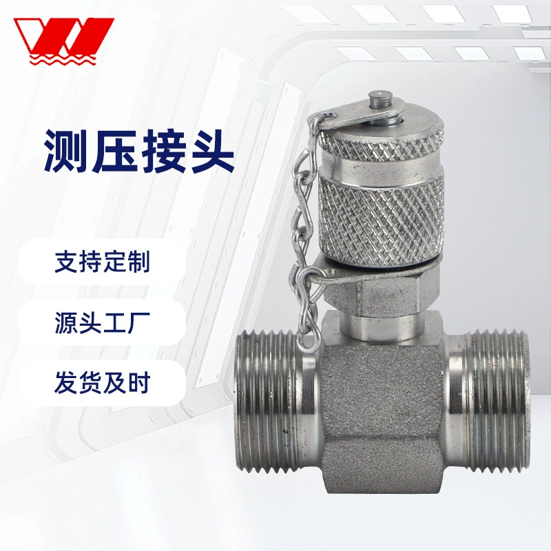 Производитель поставляет гидравлические фитинги для гидравлических соединений из нержавеющей стали