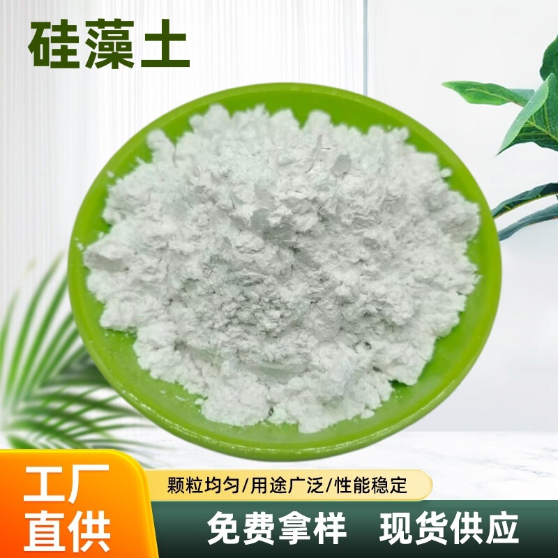 Diatomaceous Earth Filter Aid Coating, Diatomaceous Earth Powder for Wastewater Treatment, Water-Absorbing Pads, Diatomaceous Earth for Soil and Feed, Wholesale Diatomaceous Earth Filter Aid Coating, Diatomaceous Earth Powder for Wastewater Treatment, Water-Absorbing Pads, Diatomaceous Earth for Soil and Feed, Wholesale