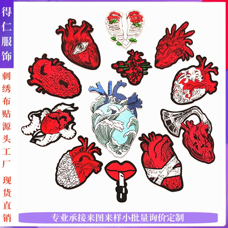 跨境爆款红色心脏刺绣布贴时尚衣服补丁贴pacth绣花章补洞装饰贴