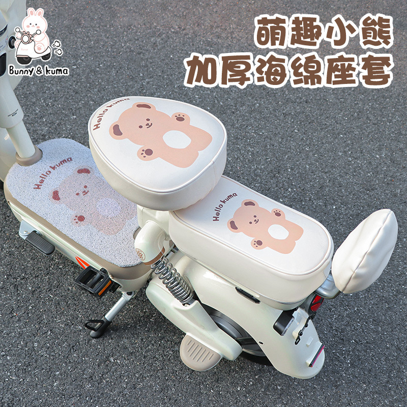 電気自動車の装飾アクセサリーは、Yadi C50 モダンなテーブルベル Emma Sweet Tea バッテリーカー織バスケットに適しています。|undefined