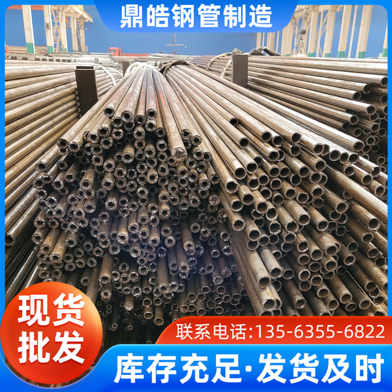 42CRMo合金无缝钢管65*3薄壁小口径机械专用精密切割20#无缝钢管