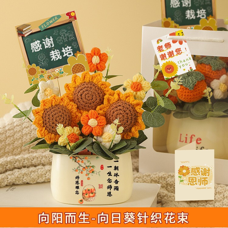 教师节礼物送女老师的实用2025新款小学幼儿园高档花束小众高级感|undefined