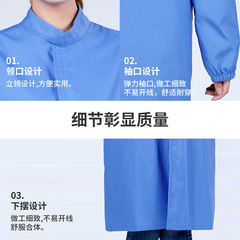 Lab white coat food factory electronic factory long sleeve loading and unloading work uniform blue coat wholesale for men and women four seasons work uniform