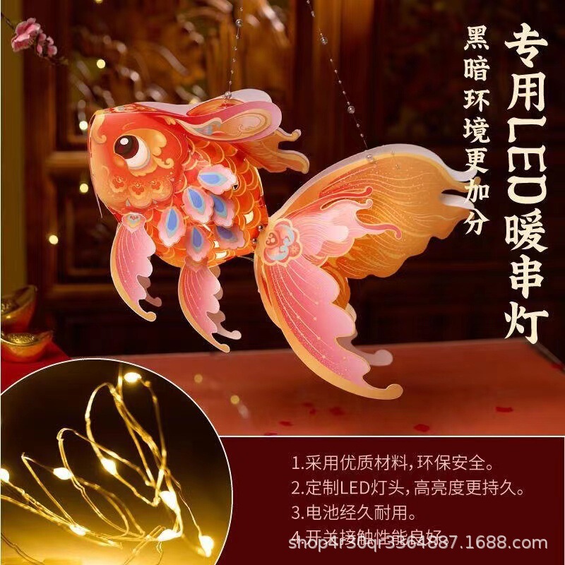 無形文化遺産絶妙な魚ランタン手作り DIY 中秋節新しい子供の実践的な材料パッケージポータブル発光ランタン|undefined