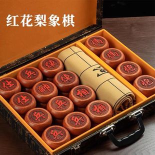 Solid Wood Chess with Chessboard Gift Large Chinese Chess Pieces with Gift Box Red Rosewood Chess for Elders Free Shipping