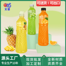 750ml�VȪˮƿ�ӼӺ�͸��ʳƷ��pet��ƿһ���Ԏ��w��֭�������ƿ