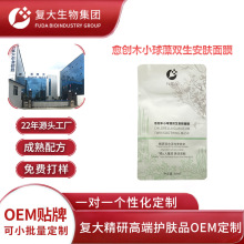 OEM��������ľ�p�����w��Ĥ�ӹ��aˮ����ƽ��ˮ�����o��Ĥ�N��