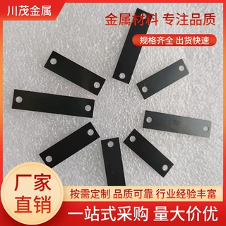 镍钛记忆合金片 SMA记忆合金板 超弹TiNi片 按图加工 镍钛薄片