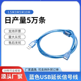 连接器;手机数据线;电源线