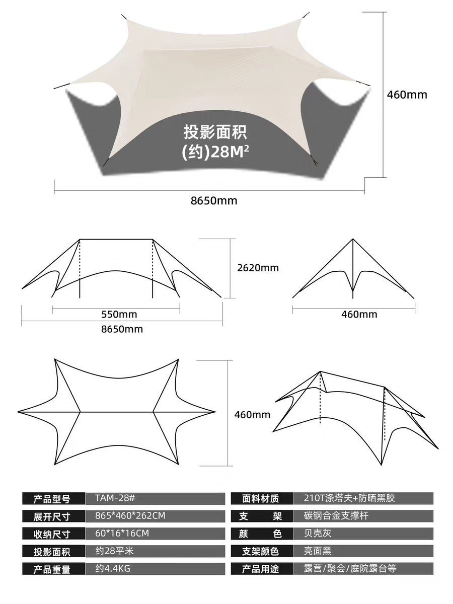 Quick-Opening Six-Sided Butterfly-Shaped Canopy Tent for Outdoor Camping, New Model with Blackout Vinyl, Sunshade, Portable and Quick to Set up