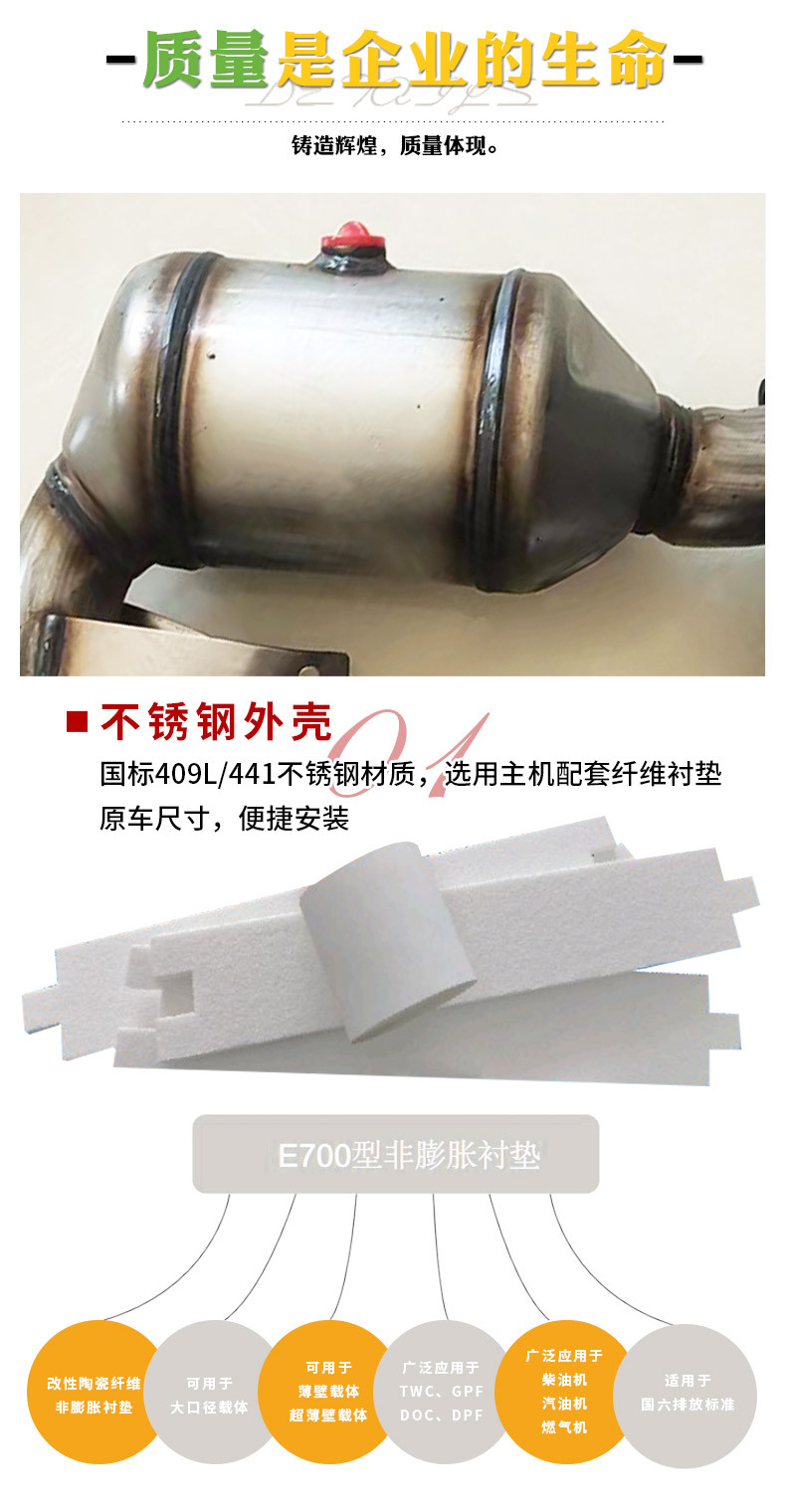 Car Three-Way Catalytic Converter Is Suitable for Audi Car Exhaust Exhaust Displacement, Insufficient Car Exhaust Pipe