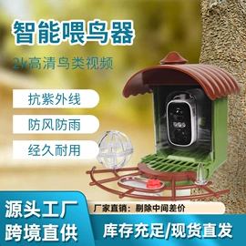 宠物智能喂养;喂食器