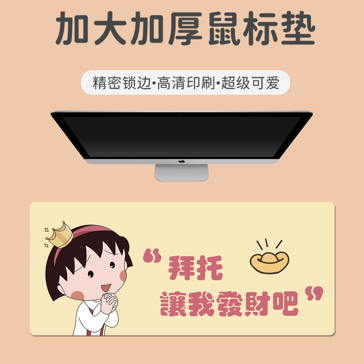 C14-Please 나를 부자로 만든다.
