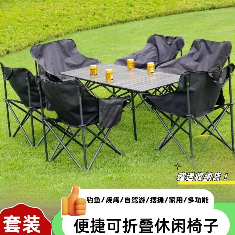 Sillas al aire libre un conjunto completo de mesas sillas plegables turísticas estandos de mesa de omelet mesa de omelet al aire libre comercio exterior al por mayor