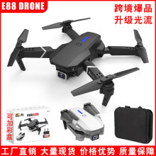 跨境迷你e88折叠遥控无人机4K双镜头高清航拍遥控四轴飞行器drone