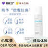 Yeast Toner Replenish water Moisture Spray Brighten compact luminescence hyaluronic acid Lotion wholesale