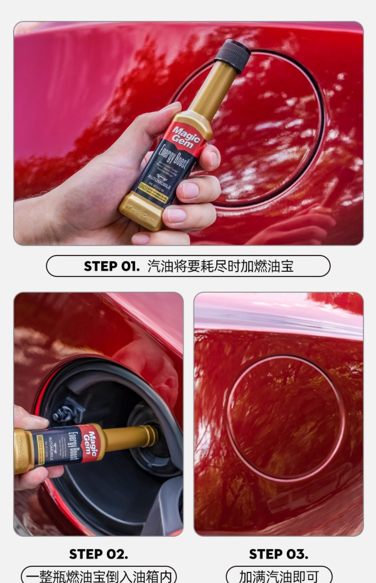 Car Fuel Additive Cleaning Gasoline Additive Engine Cleaning Pea Original Liquid Official Genuine Product for Removing Carbon Deposits