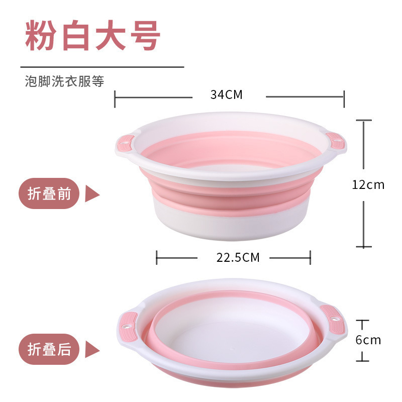 折叠脸盆学生宿舍洗脸泡脚盆便携式压缩脸盆家用旅游外出折叠脚盆|undefined