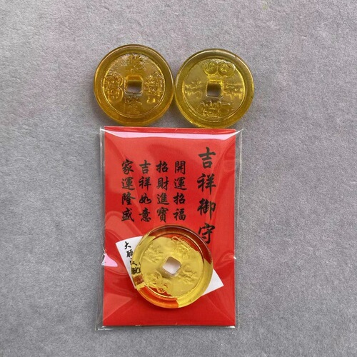 Amber Crystal Coin Ornament: Qianlong Tongbao Imitation Ancient Bronze Coin, Crystal & Glass Five Emperors Money