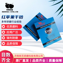 木工家具油漆金属打磨抛光墙面处理家具装修汽车钣金红苹果干砂纸