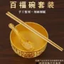 节日婚庆家用金色摆设