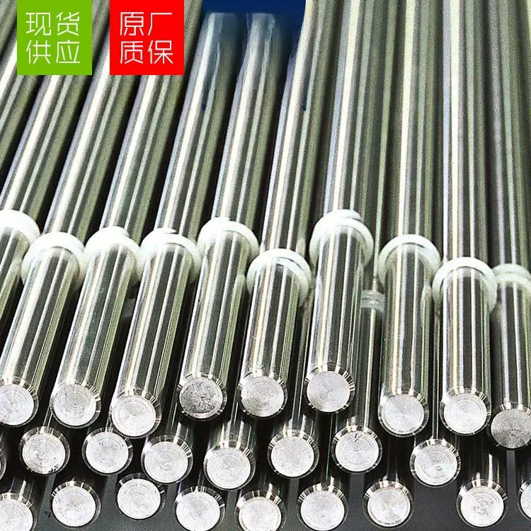 1J50镍合金圆棒 镍铬合金耐腐蚀 支持车削切割 大量批发零售