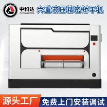 SֱƽCwCk߾ȳCƽC߳CֱC