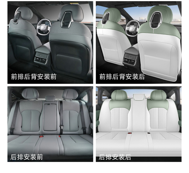 2025 Dongfeng Nissan N7 seat covers, full coverage Air/Pro/Max seat covers, leather-specific cushions for all seasons