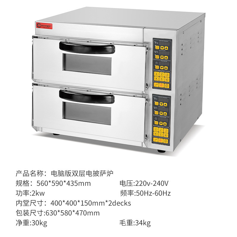 家庭用単層ピザ炉商用二層電熱ピザ炉食品焙煎設備ガスパンオーブンクロスボーダー|undefined