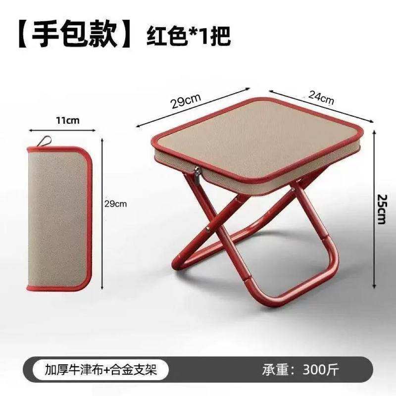 户外折叠小凳便携式钓鱼凳超轻露营小马扎火车地铁高铁排队手包凳|undefined