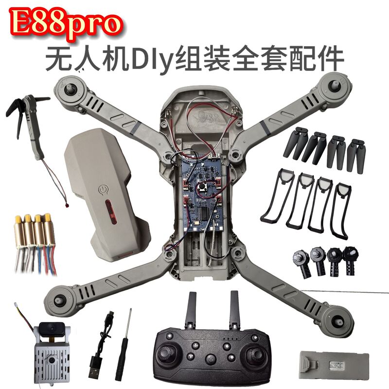 Grey E88pro HD aerial photography remote control folding drone E88 four axis aircraft DIY assembly accessories Grey E88pro HD aerial photography remote control folding drone E88 four axis aircraft DIY assembly accessories