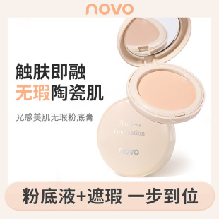 Foundation, waterproof cream concealer, long-term effect