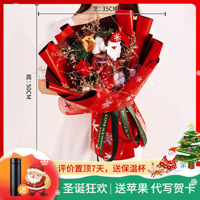 Christmas Bobo ball Christmas gift finished product Bouquet of flowers originality Santa Claus Girlfriend Classmate Confidante Send teachers