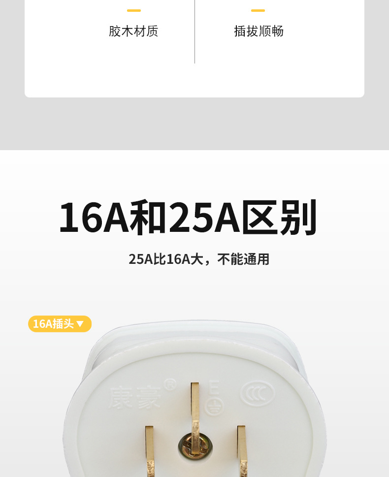 16A25A详情_03.jpg