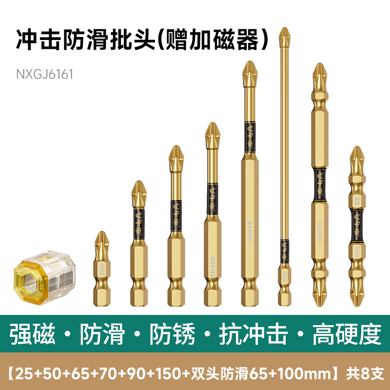 taladro eléctrico antideslizante magnético fuerte cabeza de alimentación de tornillo eléctrico anti-impacto multifuncional cabeza de alimentación de tornillo eléctrico de alto torque