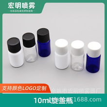 10ml��ͨ���w�A�w�����w�ɘ��w���bԇ��С��ƿ��yPET���bƿ��ƿ