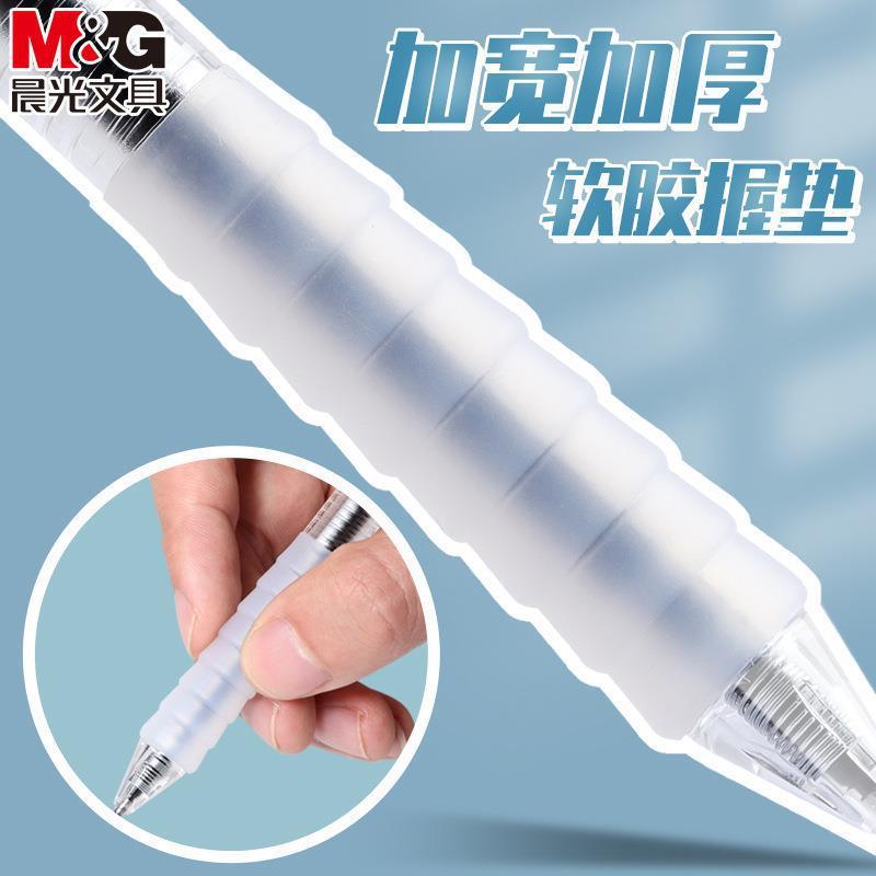 晨光中性笔作业神器系AGPJ0601黑色0.5子弹头按动签字笔学生文具|undefined