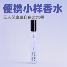 10ml��ˮС�����l�o�˅^õ������֮ˮQ����Ůʿ����ҹ�еؔ���ˮ