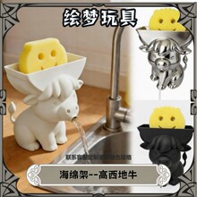 Highland Cattle Sponge Holder �ߵ�ţϴ�ֺ��d�� 3Dˮ�ۺ��d