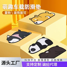 地漏;餐垫、杯垫;水槽过滤网