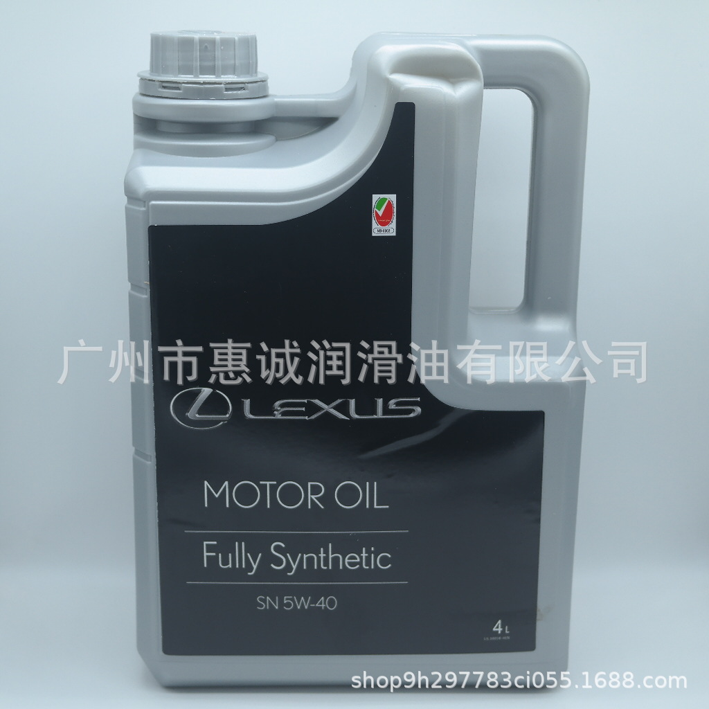 日本进口丰田雷克萨斯5W-40全合成机油08880-83717汽车机油润滑油