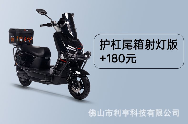 25 New Fengshen Electric Vehicles 72V High-Power High-Speed Electric Motorcycles Lithium Battery Long-Distance Running King Takeaway Battery Vehicles