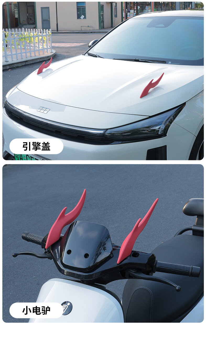 3D Stereo Car Stickers with Cute and Personalized Dragon Horn Decorations, Adorable Anti-Collision Stickers, Exterior Accessories, Car Roof Decorations